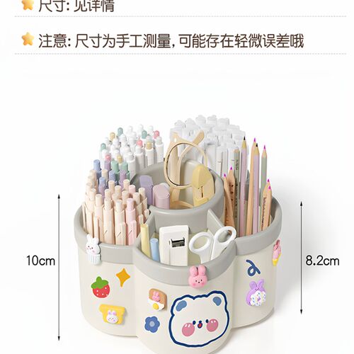 旋转笔桶创意可爱男女孩化妆刷办公室桌面I收纳盒大容量多功能diy