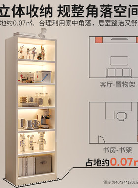 电视柜旁置物架i家用书架简易落地收纳过道柜子客厅多层墙角书柜