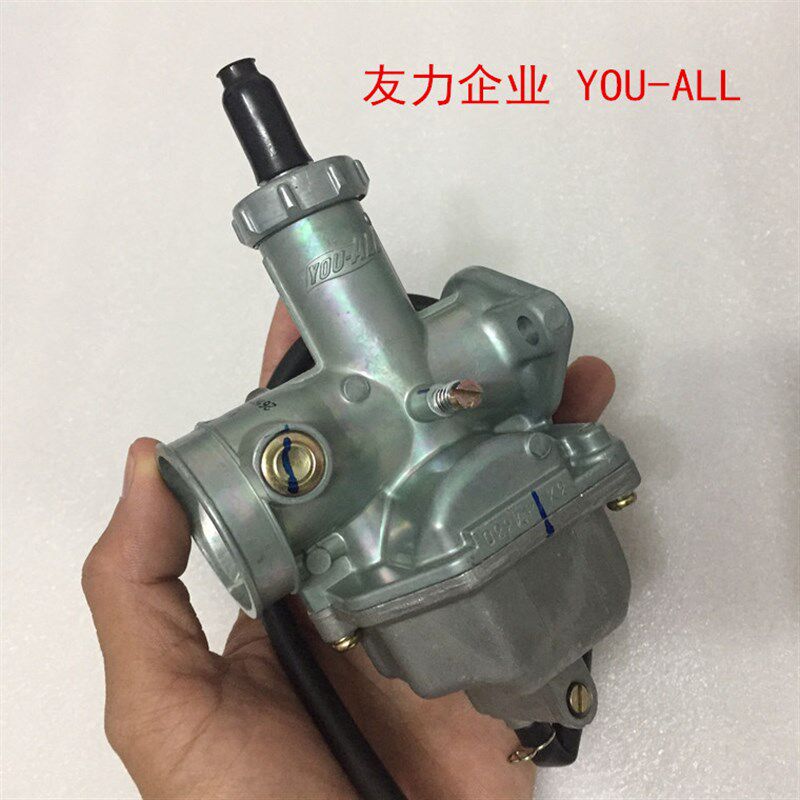 CQR海陵魔术师大白菜凌骑越野摩v托车PZ27 30化油器150-250化油器