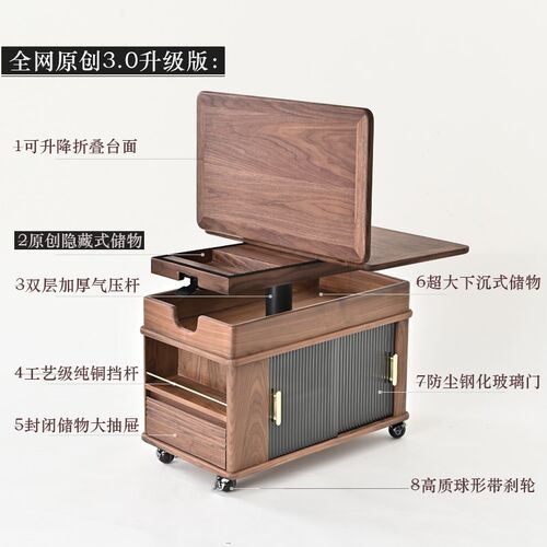 随意停升降可移动推车茶几黑胡桃木折叠功能沙发床头X边柜实木边