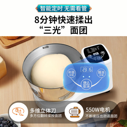 sanlida和面机家用小型全自动揉面机厨师N机活面机醒面发酵搅面机