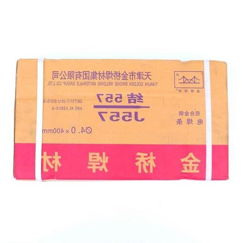 金桥焊条 E55焊条系列 J556 J557低合金钢焊条 低氢钠 .低氢钾焊