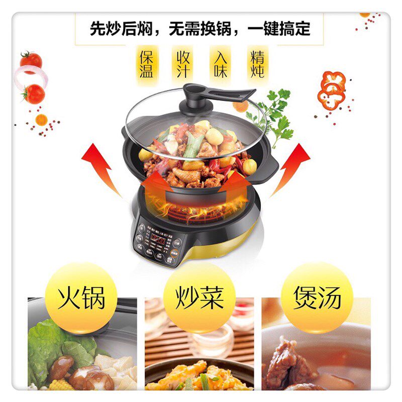 天际智能电砂锅2-6人全自动煲汤B煮粥焖炖炒锅多功能火锅3-4-5L