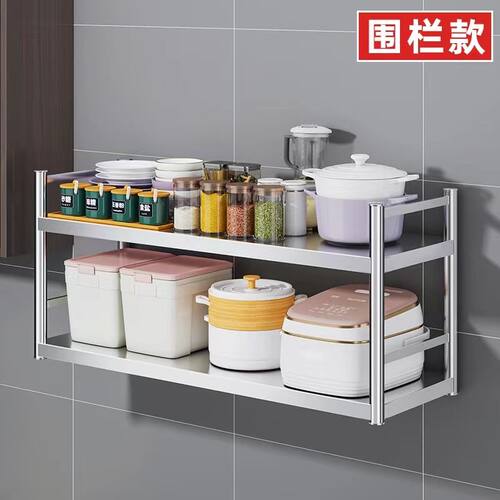 20cm 25cm 宽不锈钢壁挂式z置物架带围栏厨房置物架碗盘调料收纳