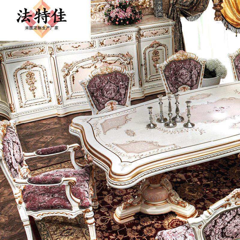 欧式实114木餐桌长法式实木雕花餐桌椅组合方形饭用桌吃子别墅餐