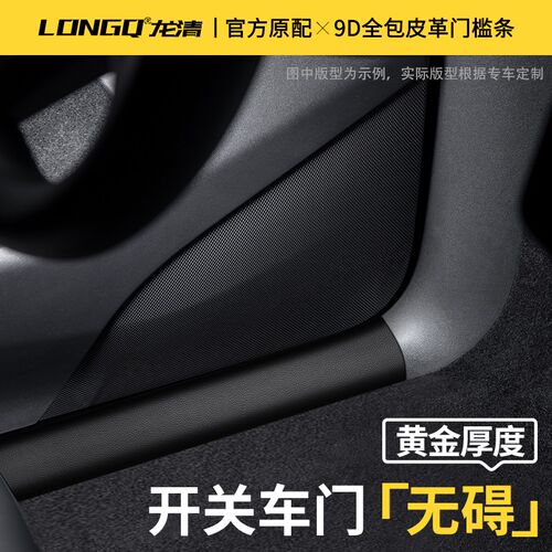 适配雷克萨斯ES200门m槛条ES300H车内装饰RX350H用品大全NX200保