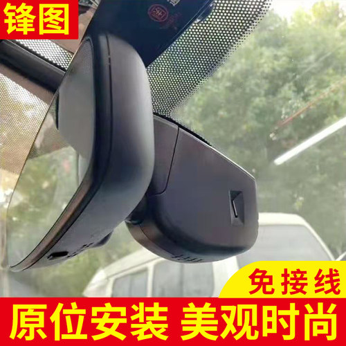 奥迪Q5LA4LA6LQ2LQ3A3LQ7Q8A7A8LA1A5TTS3Q6Q4V专用行车记录仪原