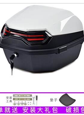 适用铃木小海豚110后备箱乐至尾箱UU125工具箱优优125Z摩托车尾箱
