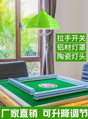 现代简约彩色拉伸灯麻o将升降灯单头餐厅吧台棋牌室台球室灯铝灯