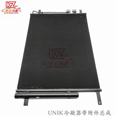 适用于长调安UI-K冷N凝53111热器带附件蒸发器空散器总成
