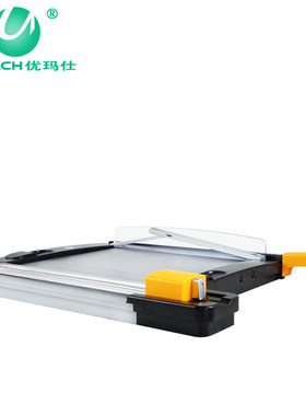 优玛仕U-HZ320裁纸刀 A4切纸机G名片卡片相片切刀书纸切纸器切割
