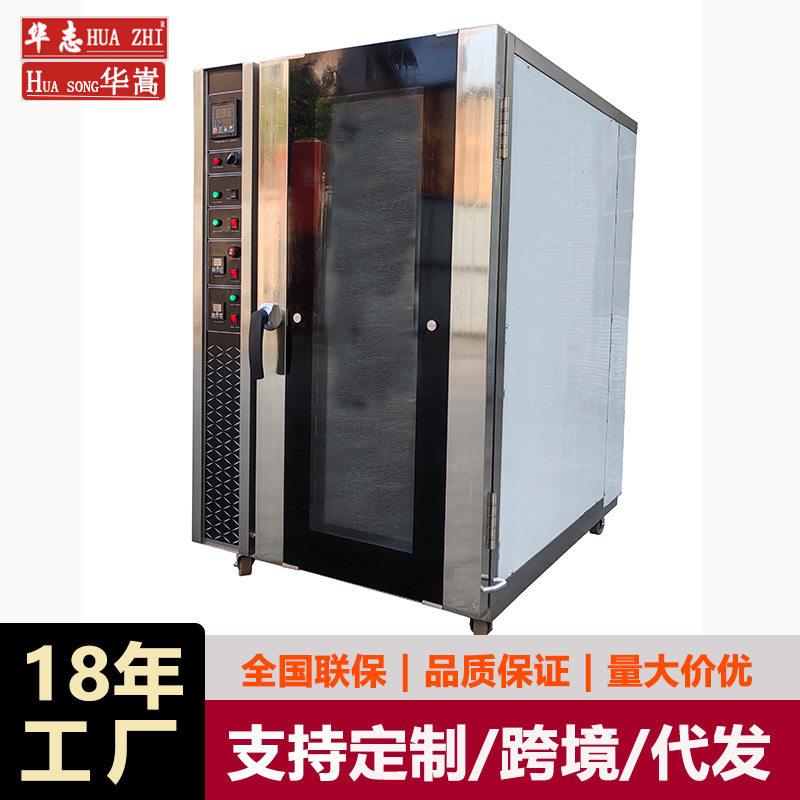 10盘商用电热风炉大型烤欧包热风烘炉烤肉热风循环烤箱大烤炉