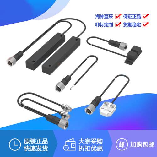 德国A力LLUFF式巴鲁夫B传感默认项器感应光电磁性电容式温度/压接
