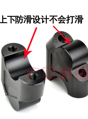 摩托车赛科龙RZ3S改o装配件复古RE3车把加高码手把增高码铝合金RA