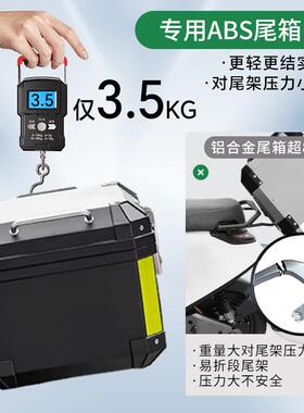 极核电动车专用尾箱ae5后备箱aez4一体座ae2改装件配件靠背zeeho