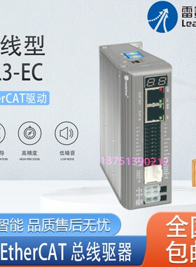 雷赛闭环EtherCAT通讯总线驱动器CL3-EC503 CLK3-EC507 CL3-808AC