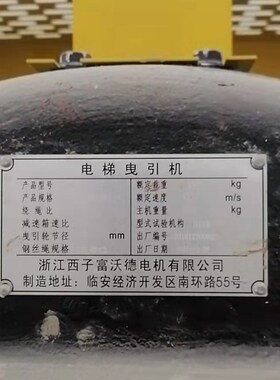 西子富沃德ZTW245-2x100/284-2x150石家庄五龙制动器Z抱闸纯铜顶