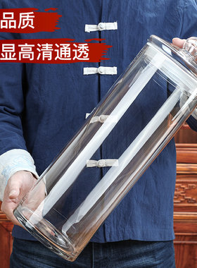 玻璃泡酒瓶细长型药材泡酒t罐人参鹿鞭浸药酒专用展示标本瓶密封