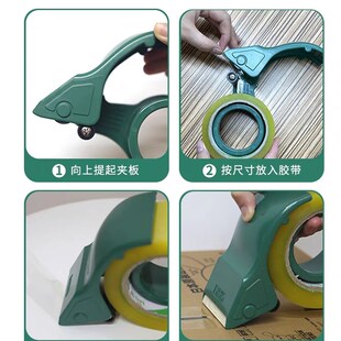 大号透明胶带切割器6cqm宽打包器TD-60加厚手握式快递封箱器封口