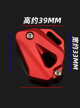 适用凯越450RR 525X钥匙改装铝合金盖配件3L21RR-S锁匙装饰保护壳