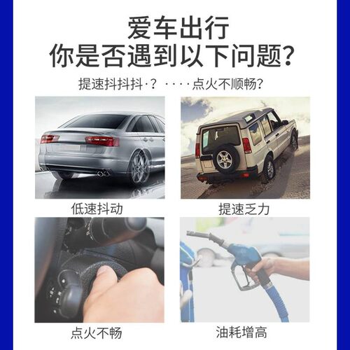 众泰Z300点火线圈 Z200 Z500 Z560 SR7 大迈X5 4a9X汽车高压包线