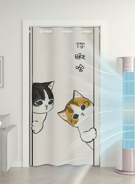 空调门帘免打孔隔断帘卧室防窥入户门挡风帘厨房卫W生间家用柔软