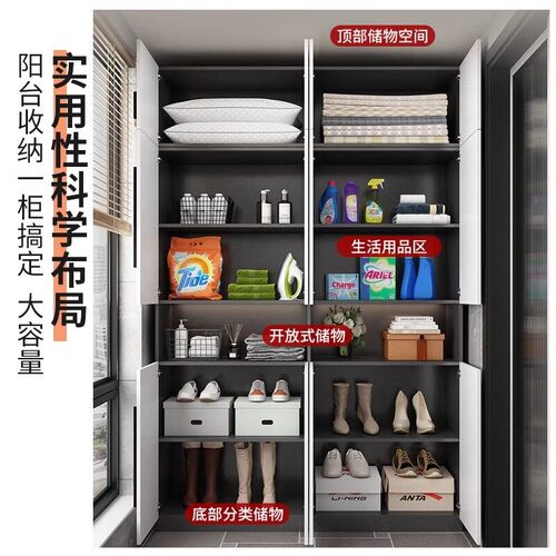 阳台储物柜飘窗收纳m柜子防晒靠墙一体实木大容量杂物置物窗边立