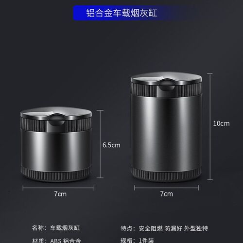 适用捷豹车载烟灰缸XEkL XFL E-PACE F-PACE XF l-PACE 车内用品