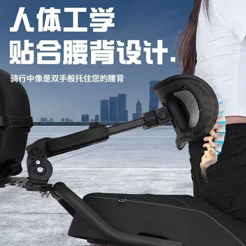 九号mz电动车折叠靠背圆形扶手B舒适多功能折叠伸缩靠背九号m95