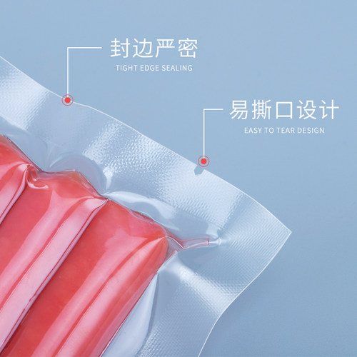 24丝20*30透明真空袋s食品级塑料袋蜜杏牛肉药材袋松子真空袋100