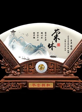 光荣退休纪念品定制送领导老师教师退休礼物桃R李满天下玉石摆件