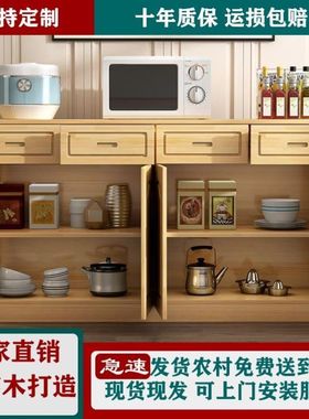 全实木松木餐边柜碗柜储物柜x推拉门橱柜茶水柜客厅餐厅收纳柜子
