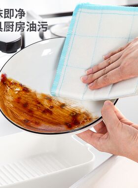 德国微力达抹布厨房用品洗碗布加厚抹布百洁O布厨房家务清洁洗碗