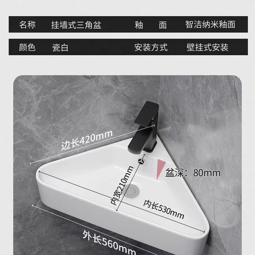 三角盆转角e洗手盆挂墙洗手盆迷你挂墙洗脸盆角落盆三角形陶瓷盆