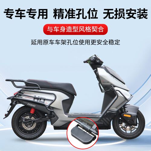 适用新款极核AE4 SnE/MY/Pro/MAX护杠电摩款电动车保险杠改装尾架