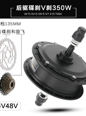 自行车改造电动车电机轮组p16寸20寸26寸27.5700c永屹配件后电动