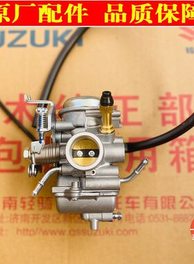 轻骑铃木摩托车配件铃木王GSs125国三QS125-A-6A-6B真空膜化油器