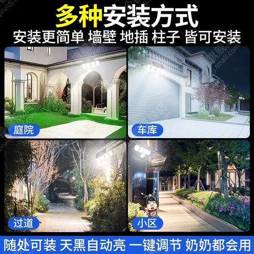 太阳能户外庭院壁灯室外感应灯人来即亮J家用阳台装饰门口照明灯