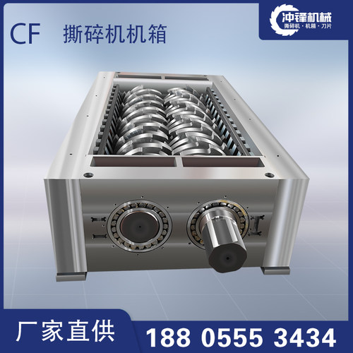 撕碎机塑料金属撕碎o机箱小型厨余垃圾塑料破碎金属木材撕碎机刀