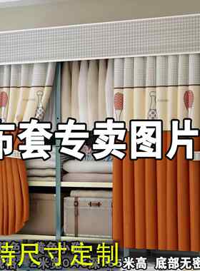 简易加厚牛津布艺布衣柜r布套子出租房用防尘防潮耐用布柜外罩子