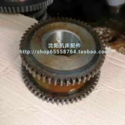 沈阳机床 CA6150 CA6140 离合器齿轮 数控正车齿轮 Z53 Z58 2020B