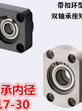 带扣环双轴承短型轴承座BGREB/BGSEB/BGCEB6006 6005 6004 6904ZZ
