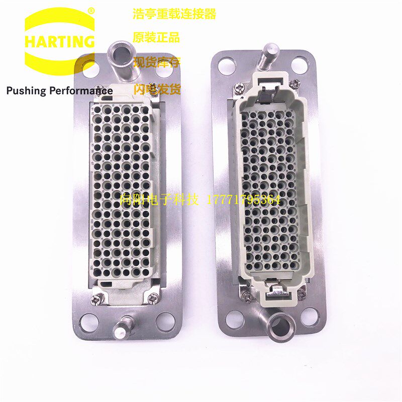HARTING 重载连接器 浩亭风电滑环插头108芯108PIN 09300241701
