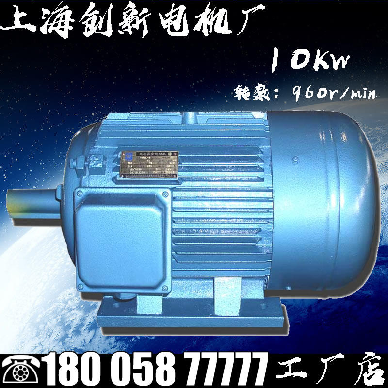 JO2-61-6 10KW老型1000转三相异步电动机交流电机马达380V发动机