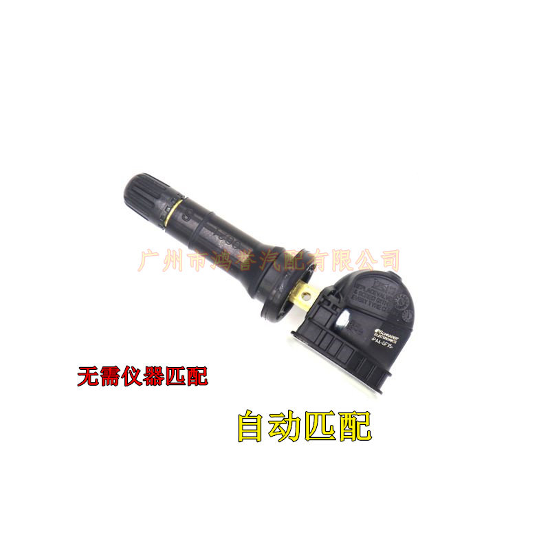 长城全新哈弗h6胎压监测H4/H2S哈佛F7/F5轮胎压力监测传感器气嘴