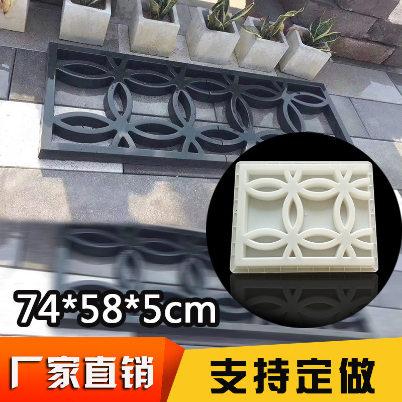 新中式水泥镂空花窗磨具别墅庭院围墙长方形复古漏窗花格砖模型