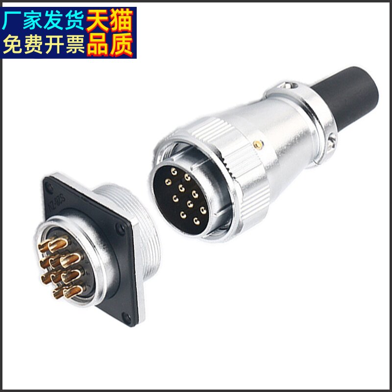 WS28-10芯金属航空插头 WS28J10TQ+WS28K10Z法兰插座 公母连接器