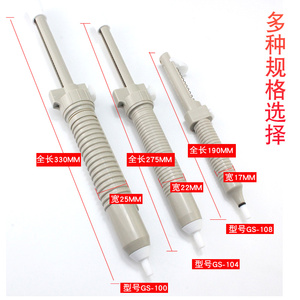 正品日本固特GOOT大号吸锡器GS-100 104进口吸锡泵吸锡枪除锡器