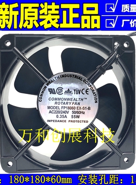 18CM厘米风扇FP18060EX-S1-B 110v/220v/380v机柜散热风机铜芯