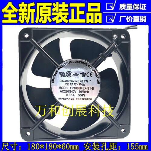 18CM厘米风扇FP18060EX-S1-B 110v/220v/380v机柜散热风机铜芯